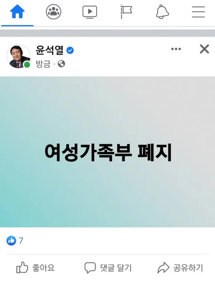 충격! 페미니스트 손짓하나가 만든 르노코리아의 대위기